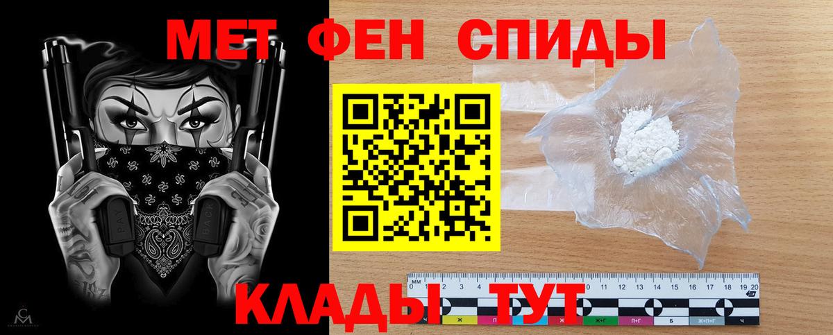 АМФ 98%  АМФЕТАМИН  Щёкино  Вход с VPN 