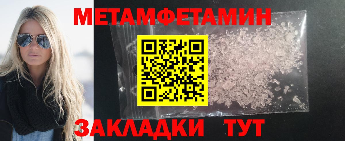 Amphetamine Premium Щёкино