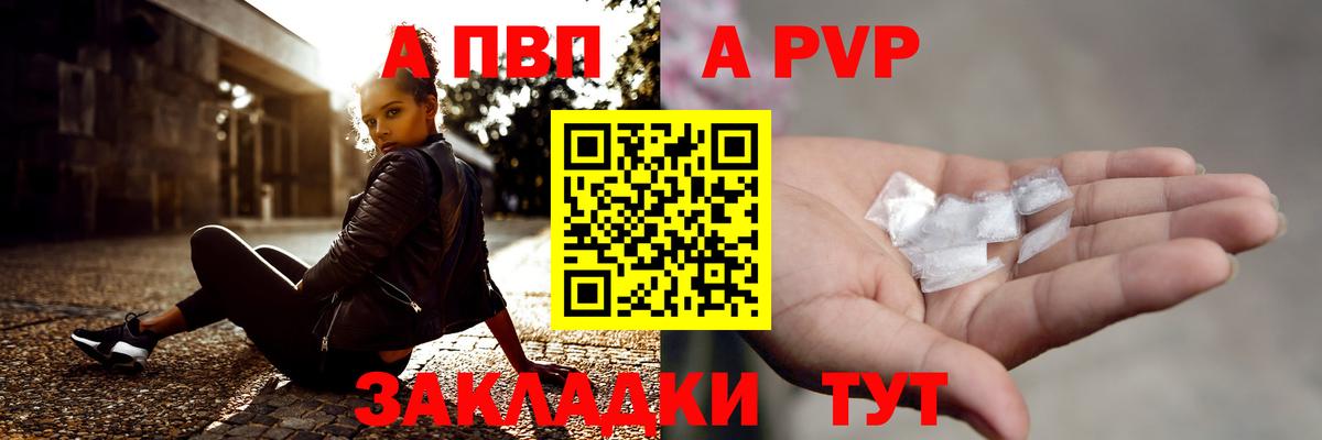 Амфетамин Щёкино