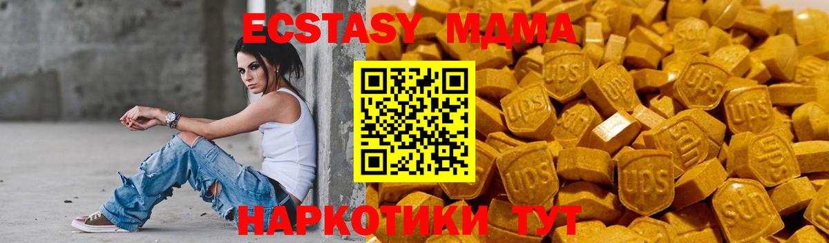 Экстази Punisher  Экстази  Щёкино  Ecstasy TESLA  Вход с VPN 