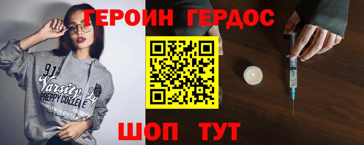 Меф МЯУ МЯУ кристаллы  Бошки Шишки  Cocaine  ГАШ  Щёкино  Вход с VPN  АМФЕТАМИН кристаллы 