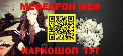 твердый Донской