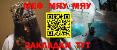 2c-b Донецк