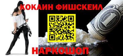 2c-b Донецк