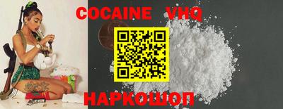 2c-b Донецк