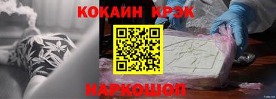 твердый Донской