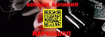 2c-b Донецк
