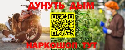 марихуана Дубна