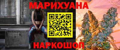 марихуана Дубна