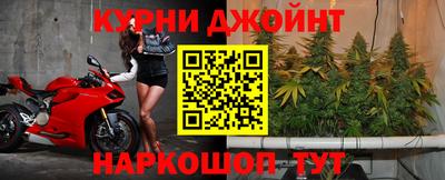 марихуана Дубна