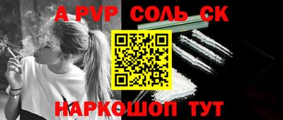 твердый Донской