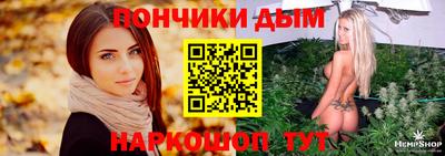 2c-b Донецк