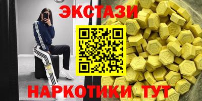2c-b Донецк