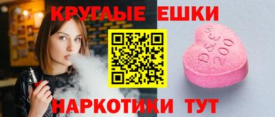 2c-b Донецк