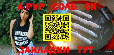 твердый Донской