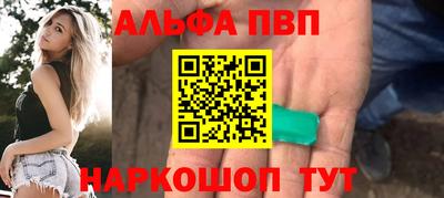2c-b Донецк