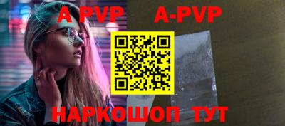 твердый Донской