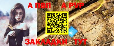 2c-b Донецк