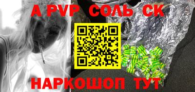 PSILOCYBIN Канаш