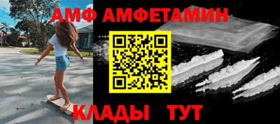 2c-b Донецк