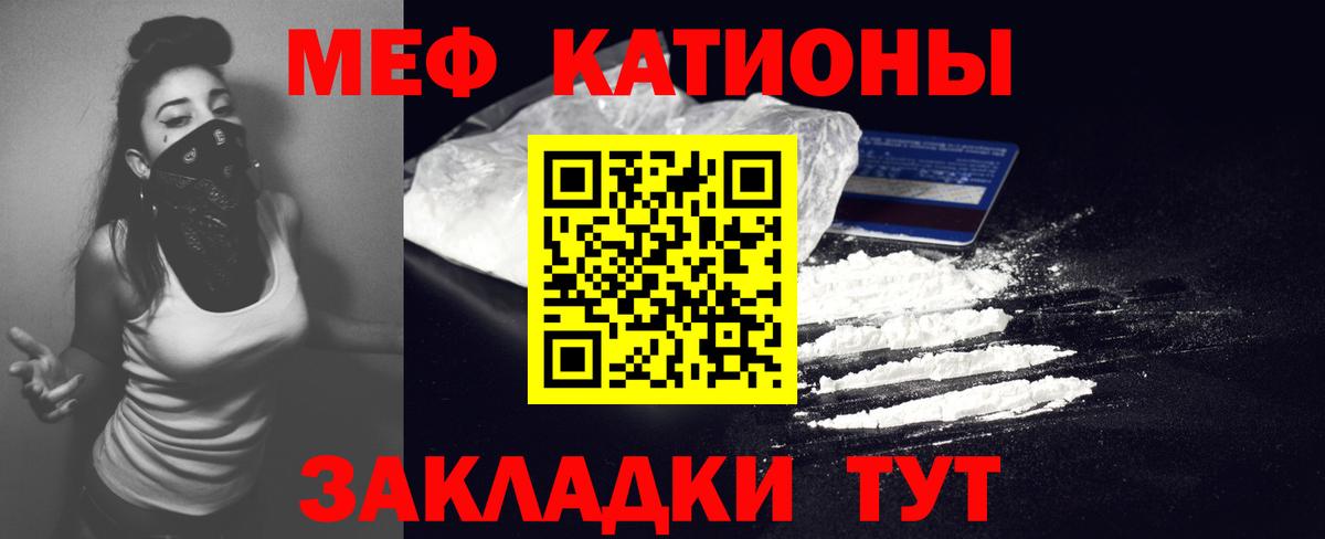 Щёкино  Мефедрон  цена наркотик  МЕФ VHQ  Вход с VPN  Мефедрон мяу мяу  МЯУ-МЯУ 