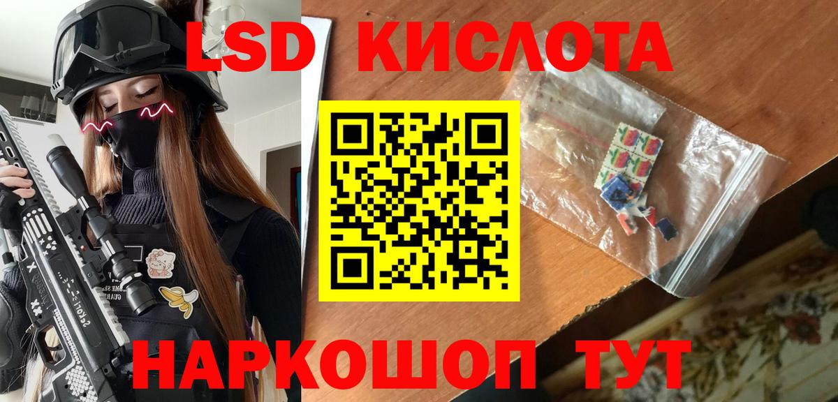 Марки N-bome 1500мкг Щёкино