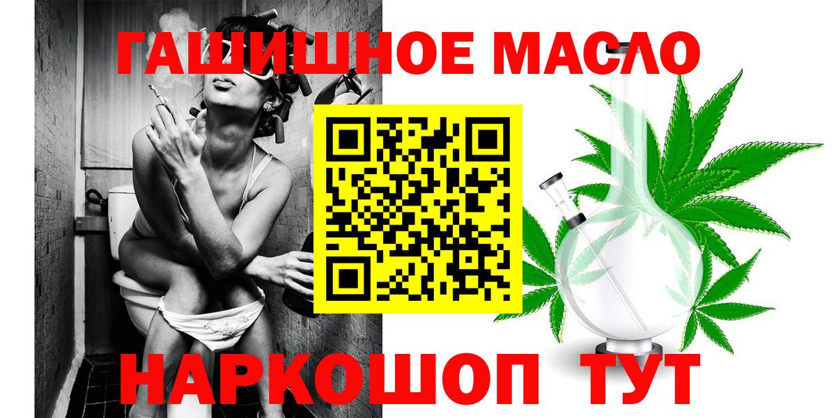 Щёкино  Дистиллят ТГК Wax  Дистиллят ТГК вейп с тгк  Вход с VPN 